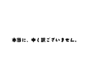 862918868