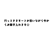 862918872
