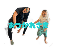 862921203