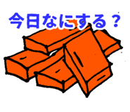 862923938