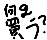 862926130