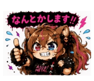 862926146