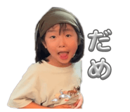 862926256