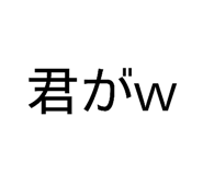 862927366