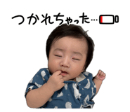 862927387