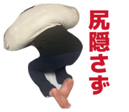 862927701