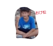 862931305
