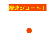 862938803