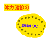 862938807
