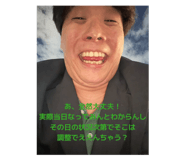 862939431