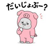 862941238