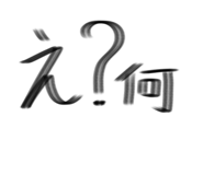 862944090