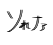 862944093