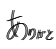 862944094