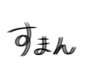 862944111