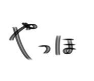 862944121