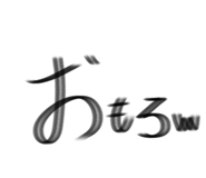 862944123