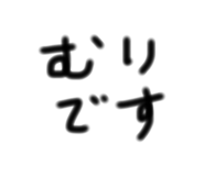862944305