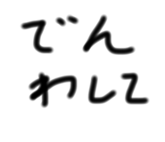 862944307