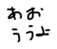 862944312