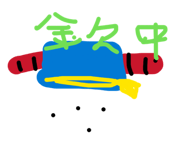 862945810