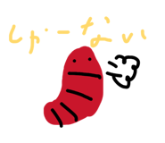 862945813