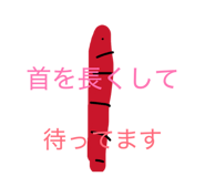 862945816