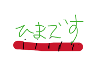 862945820