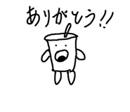 862945932