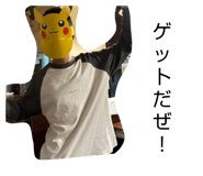 862946090