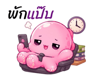 862965519
