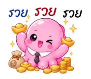862965525