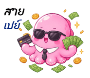 862965526