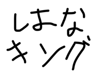 862969059