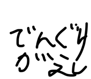 862969060