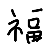 862969064