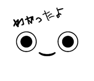 862972523
