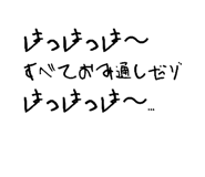 862972524