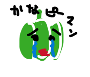 862972812
