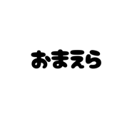 862974002