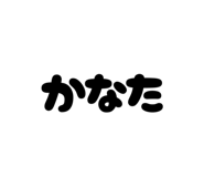 862974003