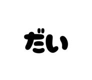 862974021