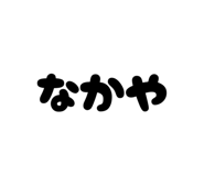 862974022