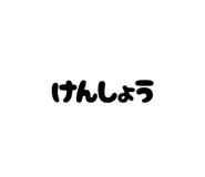 862974023