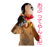 862974594