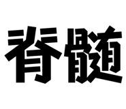 862974684