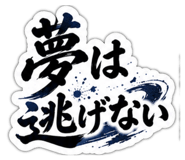 862974900