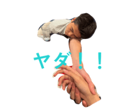 862975432