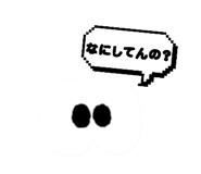 862975548