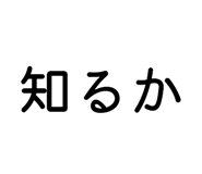 862975885